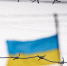 Зеленский ввел санкции против Московской биржи - Смоленская народная газета