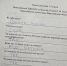 Украинских школьников обязали писать доносы на родителей - Смоленская народная газета