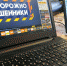 мопед - Смоленская народная газета