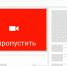 Реклама на YouTube: насколько эффективна - Молодежь Смоленщины