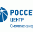 Филиал ПАО «Россети Центр» - «Смоленскэнерго» напоминает жителям садоводческих хозяйств и сельских поселений о правилах электробезопасности - Газета Рабочий Путь
