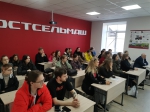 День единых действий