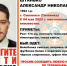 В Смоленске пропали сразу два человека - молодой мужчина и женщина постарше с красными волосами - Газета Рабочий Путь