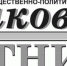 «Спасибо за урок» - Уездные вести
