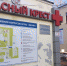 Спасенная из Шейновского карьера студентка СГМУ госпитализирована - Смоленская народная газета