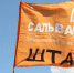 В Смоленской области нашли пропавших девочек - GlavnayaTema.Com