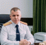 Поздравление руководителя следственного управления Анатолия Уханова с Днем сотрудника органов следствия Российской Федерации - Следственный комитет