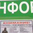 Смолянка отдала полмиллиона жулику, назвавшемуся сотрудником портала госуслуг - Газета Рабочий Путь