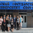 IMG 0220 2 - СГУС