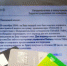 Смолянам чаще других приходят вредоносные рассылки - Gtrksmol.Ru