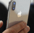 Презентация iPhone 15 состоится 13 сентября - Смоленская народная газета