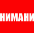 Международный конкурс «Лидер народной дипломатии» - Общественная палата