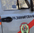 В Смоленске обезвредили авиационную бомбу - Молодежь Смоленщины