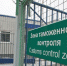 Таможенная служба Эстонии отобрала у россиян вешалки из-за запрета экспорта древесины - Смоленская народная газета