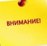 Уважаемые родители! Продление периода подачи заявок на получение электронного сертификата. - Департамент по соц.развитию