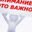 Информация о продлении периода подачи заявок на электронный сертификат! - Департамент по соц.развитию