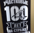 Смоленские участковые выявили более 2 000 преступлений за 10 месяцев - Газета Рабочий Путь