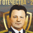 В Смоленске состоится гала-концерт областного конкурса военно-патриотической песни - Газета Рабочий Путь