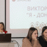 В СМОЛЕНСКОЙ ГСХА ПРОШЛА ВИКТОРИНА «Я – ДОНОР!» - ГСХА