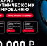 всероссийские соревнования по спортивному программированию "Фонкод" - фото - 1 - Главное управление спорта