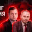 Рейтинг влияния. Часть 1 - Readovka67.Ru