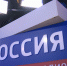 ГТРК «Смоленск» подводит итоги 2023 года - ГТРК Смоленск