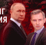 Рейтинг влияния. Финал - Readovka67.Ru