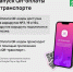 В Смоленске запустили QR-оплату в автобусах - Смоленские новости