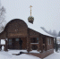 В Смоленске подготовили места для крещенских купаний - Город Смоленск