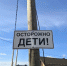 В облцентре поднимут вопрос об изменении схемы движения вокруг школы в Соловьиной роще - Смоленск 2.0