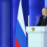 Владимир Путин представит долгосрочную программу развития страны - SmolDaily.Ru