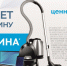 Наш Гагарин – навеки первый - Смоленская газета