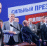 Александр Новиков поздравил Владимира Путина с победой на выборах президента РФ - SmolDaily.Ru