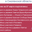 Подтопления сохраняются в шести районах Смоленской области - Смоленская народная газета