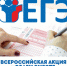Сдаем ЕГЭ вместе - Город Смоленск