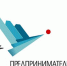 В Смоленске идет прием заявок на ежегодный конкурс «Предприниматель года» - Город Смоленск