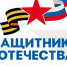 Фонд «Защитники Отечества» запускает на Госуслугах систему информирования о мерах поддержки ветеранов СВО - Смоленская газета