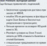 Экономлю время и деньги на онлайн-сервисах. Рассказываю, как! - GlavnayaTema.Com
