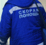 + скорая медик врач смоленск помощь пациент - О чём Говорит Смоленск