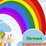летний оздоровительный отдых - фото - 1 - Комитет по образованию
