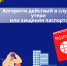 1.png - УМВД Смоленской области