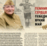 Внимание! - Следственный комитет