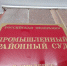 гаишника - Смоленская народная газета