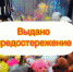 Смоленский Роспотребнадзор заинтересовался, чем торгуют в вендинговых автоматах - Смоленск 2.0