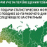 Смоленские таможенники информируют о необходимости представления форм учёта перемещения товаров - Смоленская газета