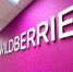 Строительство логистического хаба в Смоленске обойдется Wildberries в 10 миллиардов рублей - Смоленская народная газета
