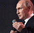 Путин ответил EC за санкции: Дания обеспокоена из-за действий президента РФ - Смоленская народная газета