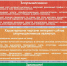 Onlayn_pokupki3.jpg - УМВД Смоленской области