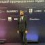 промышленник года - О чём Говорит Смоленск