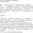 Тарифы обслуживания посетителей на фестивале «Гнёздово-2024» (3-4 августа 2024 г.) - Музей-заповедник Гнездово